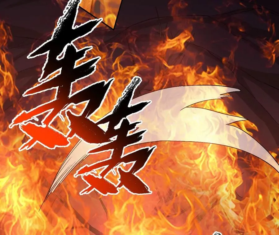 第六十七话：黑暗面 第67页