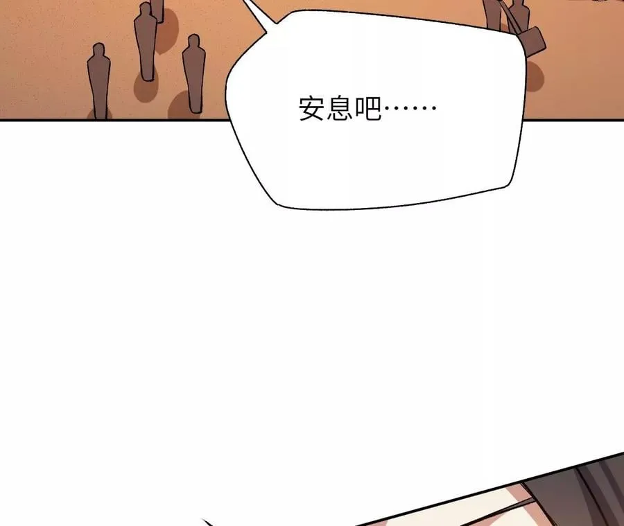 第六十七话：黑暗面 第70页