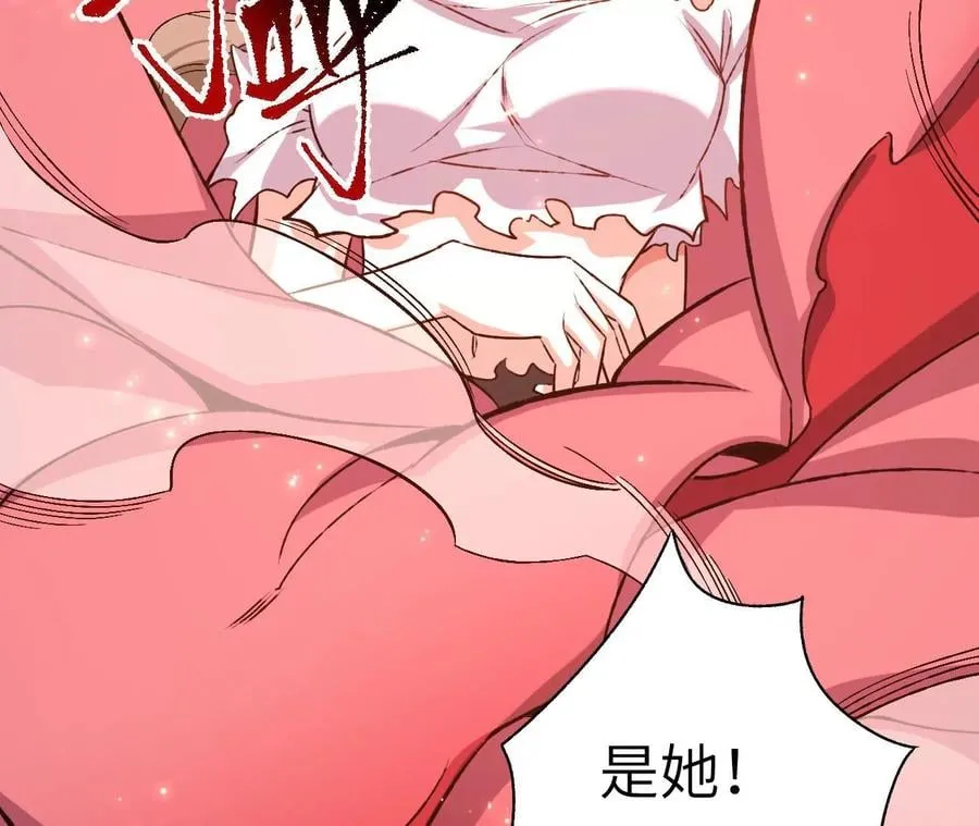 第六十七话：黑暗面 第78页