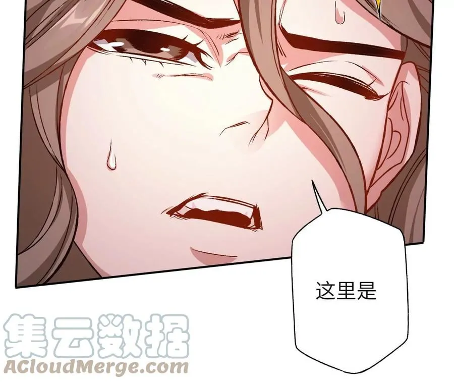 第六十七话：黑暗面 第81页