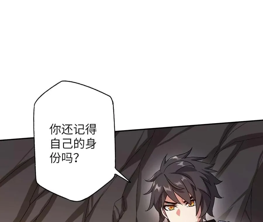 第六十七话：黑暗面 第82页