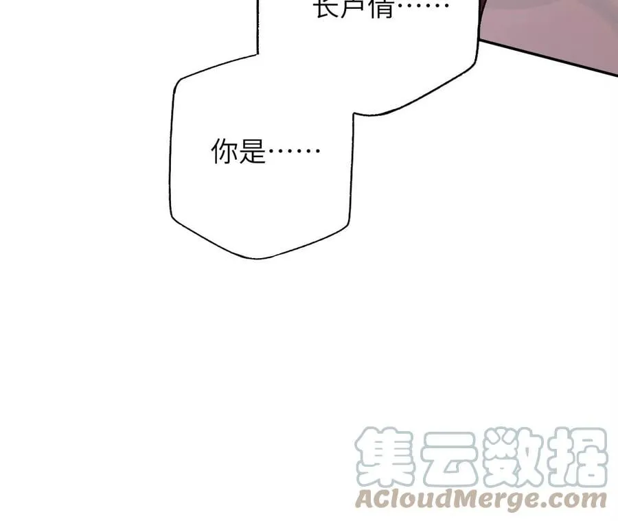 第六十七话：黑暗面 第85页