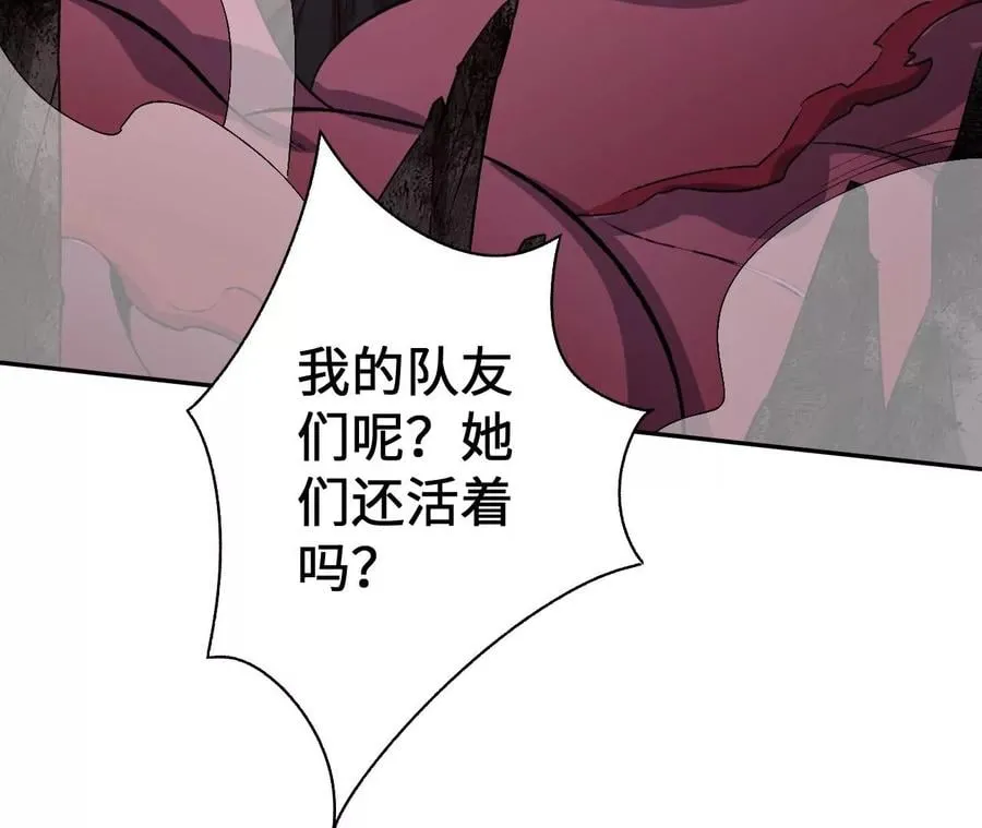 第六十七话：黑暗面 第88页