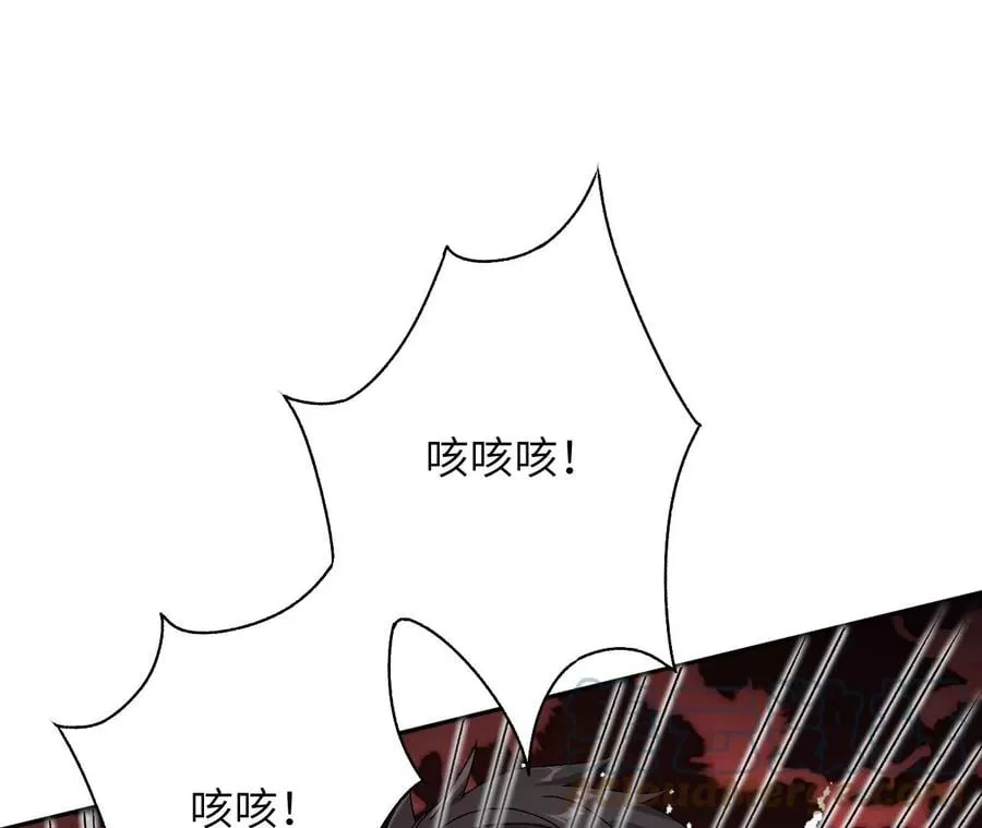 第六十七话：黑暗面 第93页