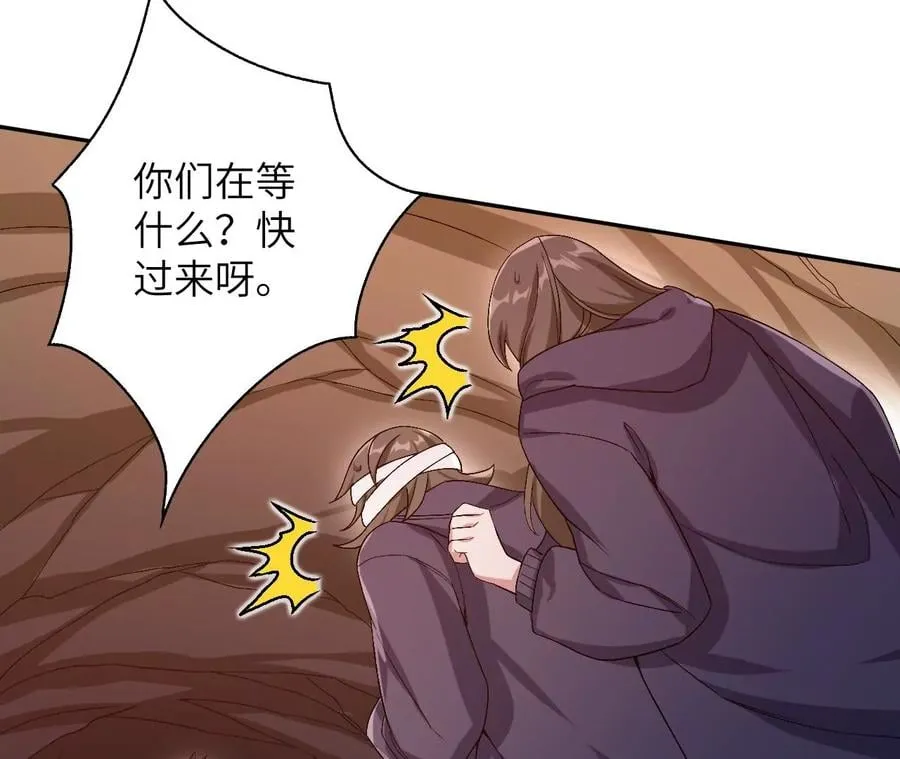 第六十七话：黑暗面 第102页