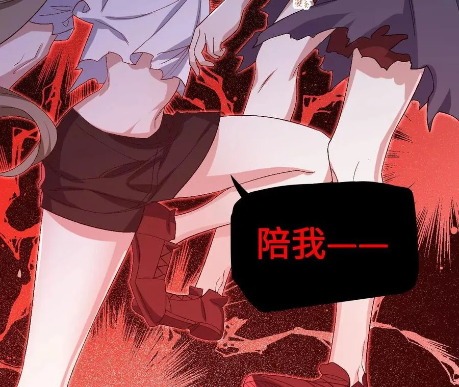 第六十七话：黑暗面 第114页