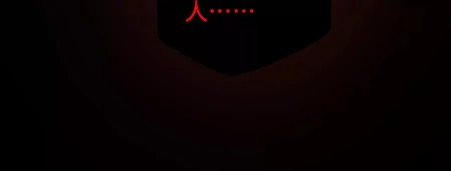 第六十七话：黑暗面 第123页