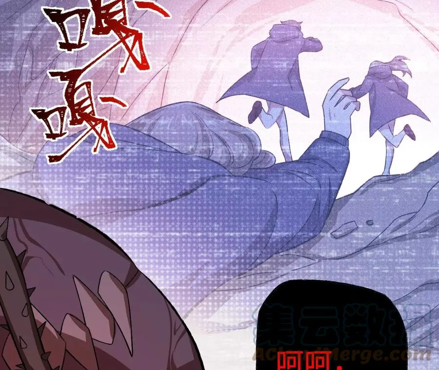 第六十七话：黑暗面 第125页