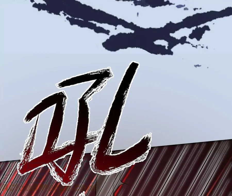 第六十七话：黑暗面 第133页
