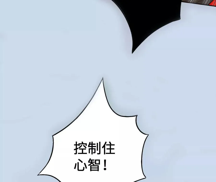 第六十七话：黑暗面 第136页