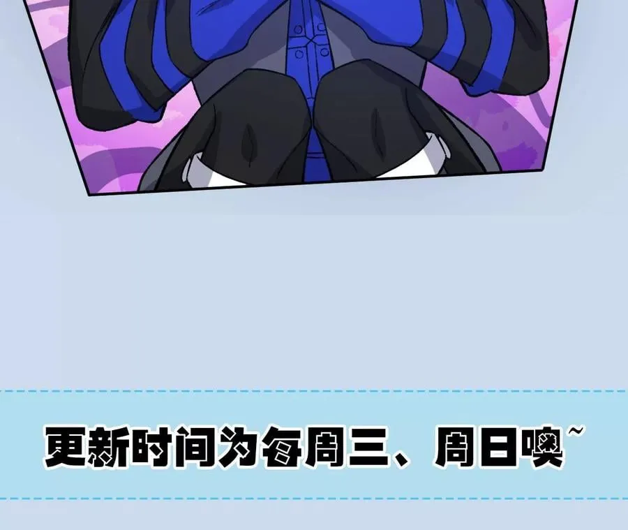 第六十七话：黑暗面 第144页