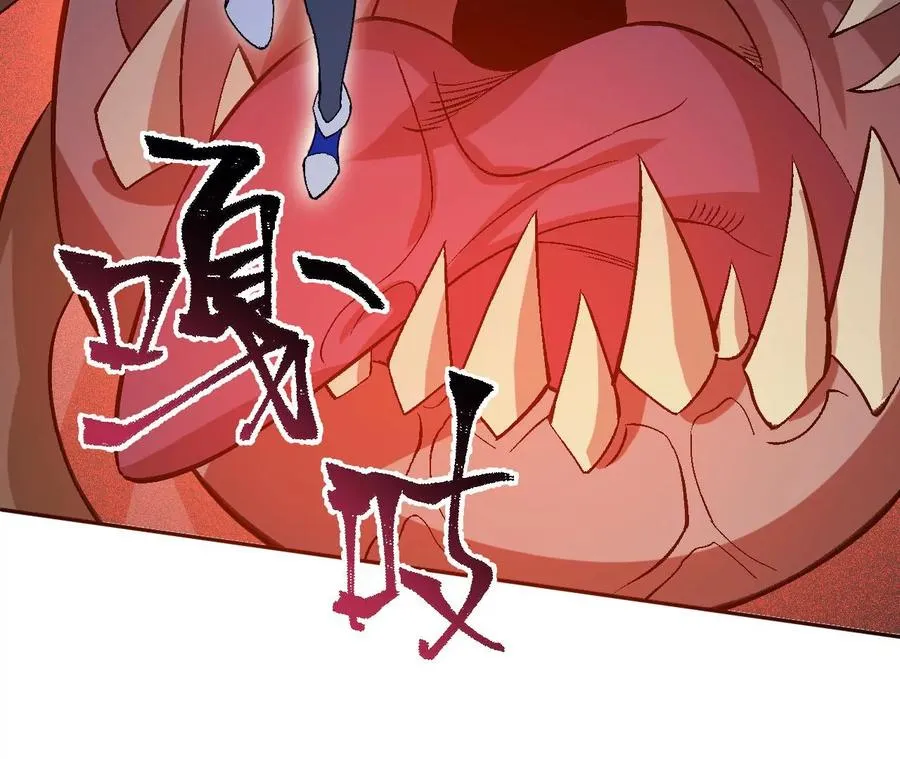第六十六话：执念 第8页