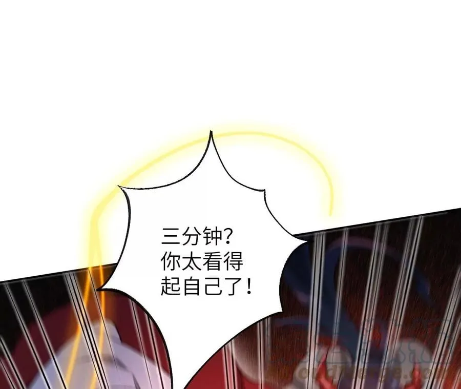 第六十六话：执念 第9页