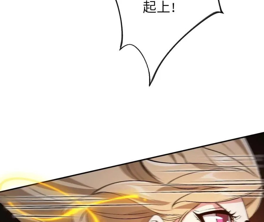 第六十六话：执念 第12页