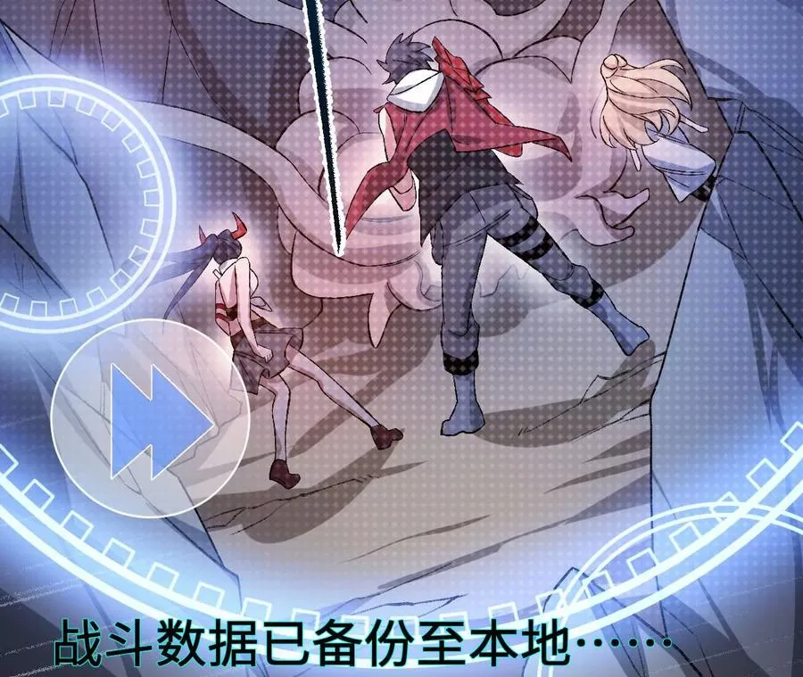 第六十六话：执念 第32页