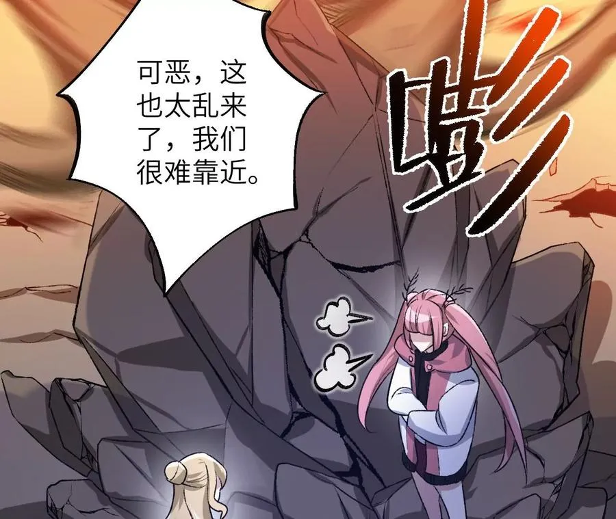 第六十六话：执念 第42页