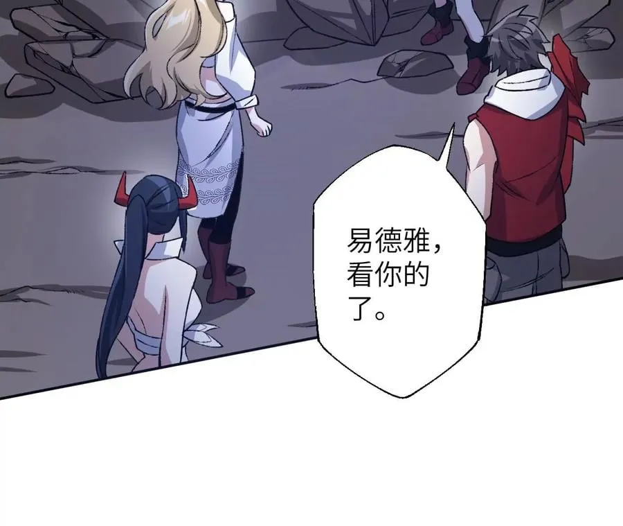 第六十六话：执念 第43页