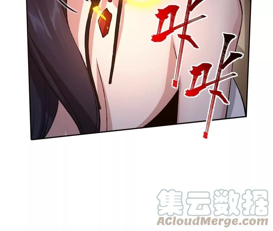 第六十六话：执念 第45页