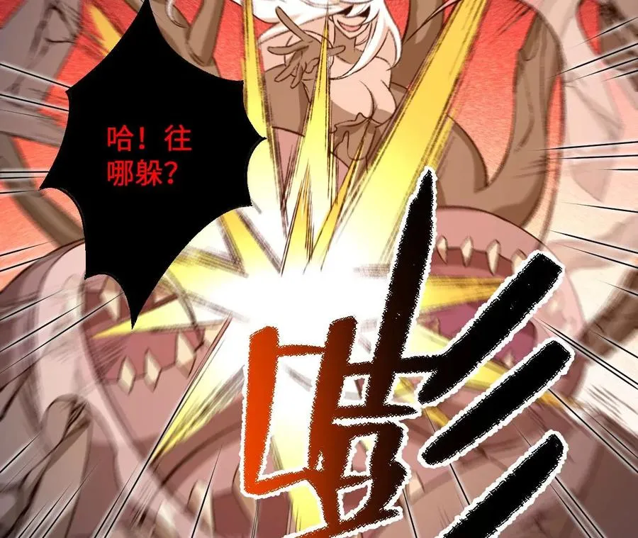 第六十六话：执念 第47页