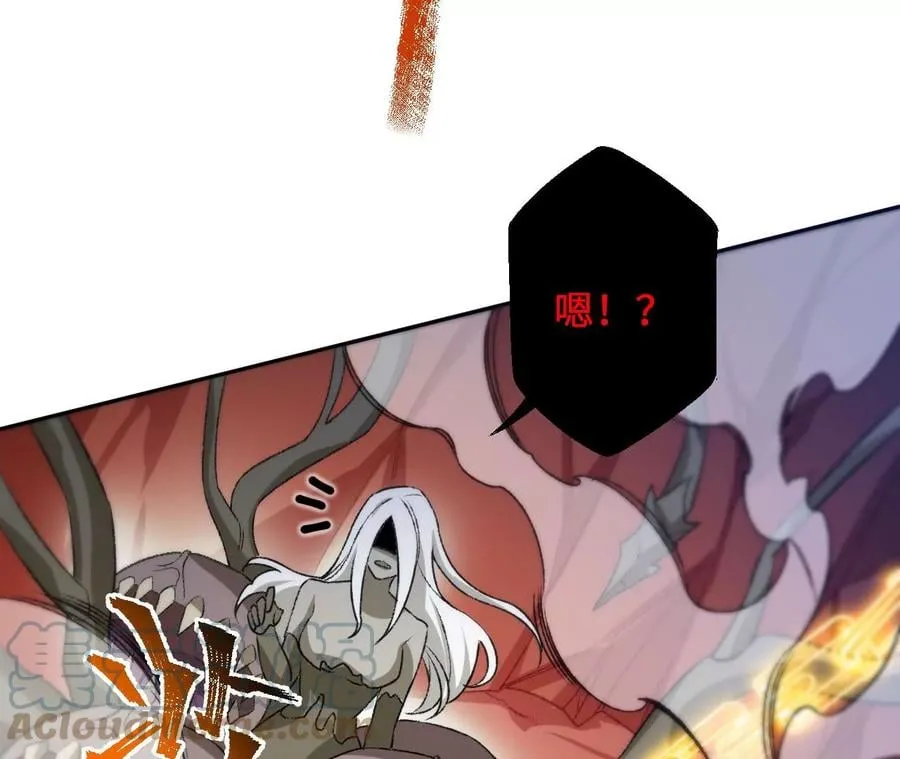 第六十六话：执念 第49页