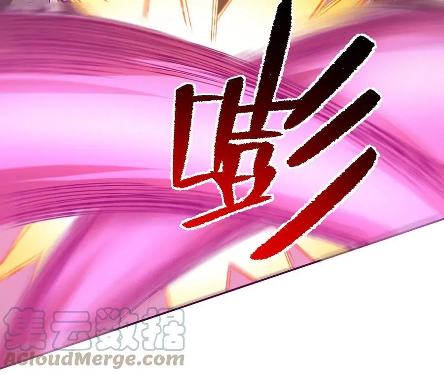 第六十六话：执念 第61页