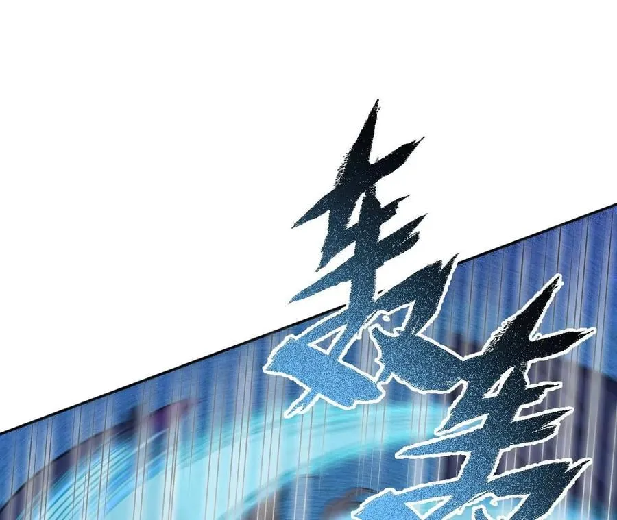 第六十六话：执念 第62页