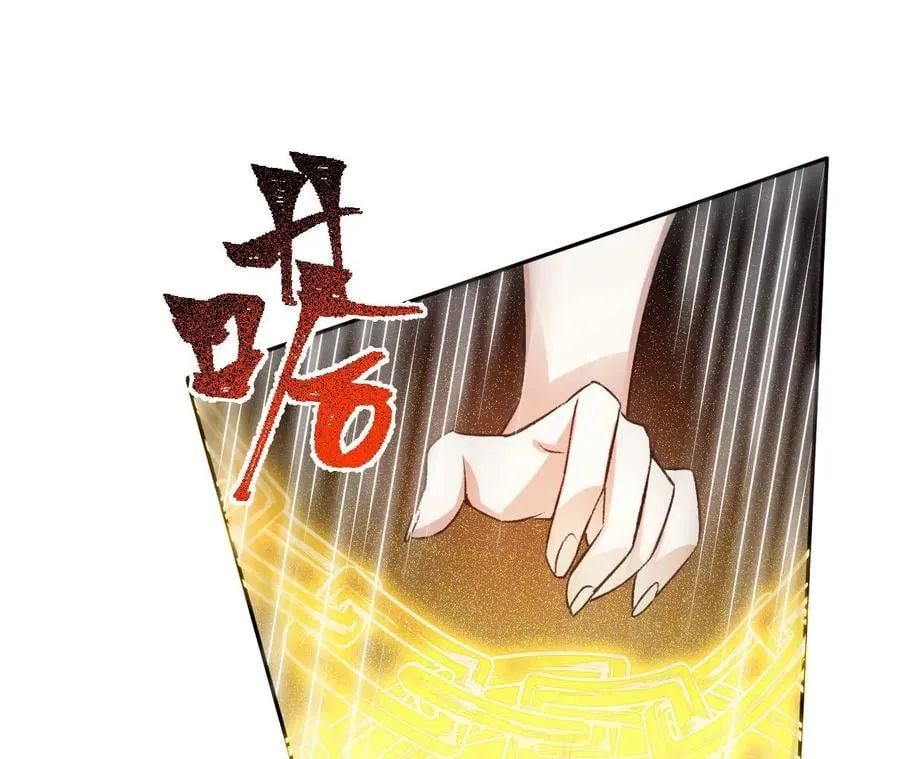 第六十六话：执念 第71页