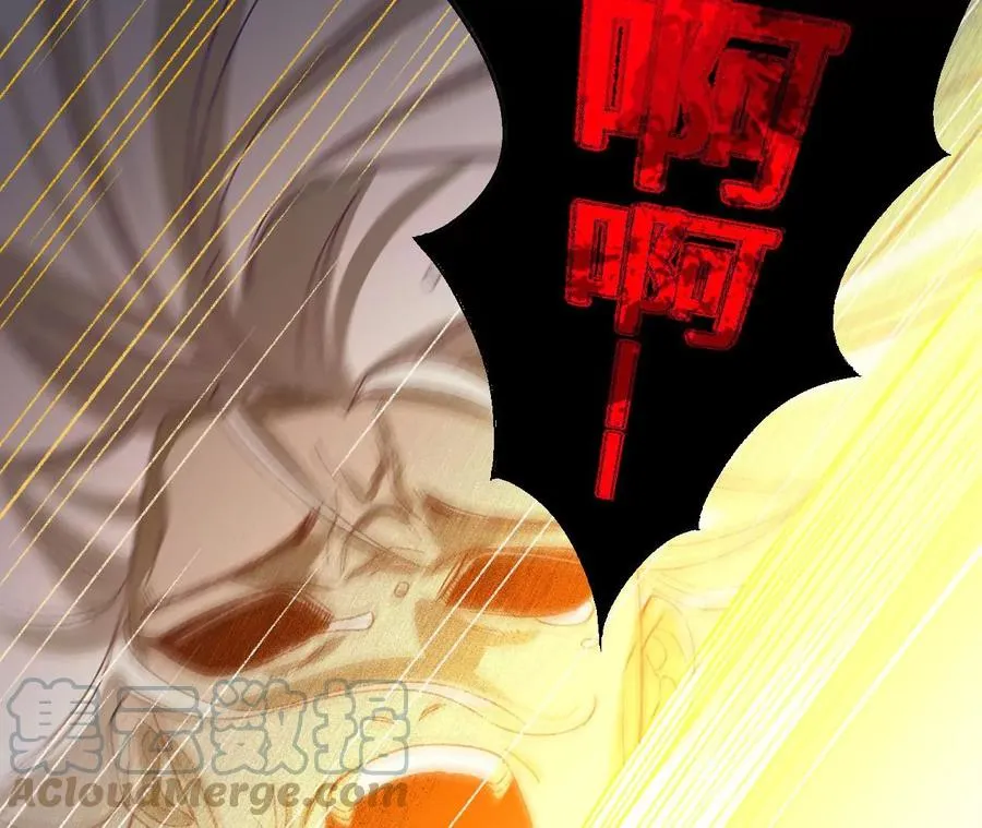 第六十六话：执念 第77页
