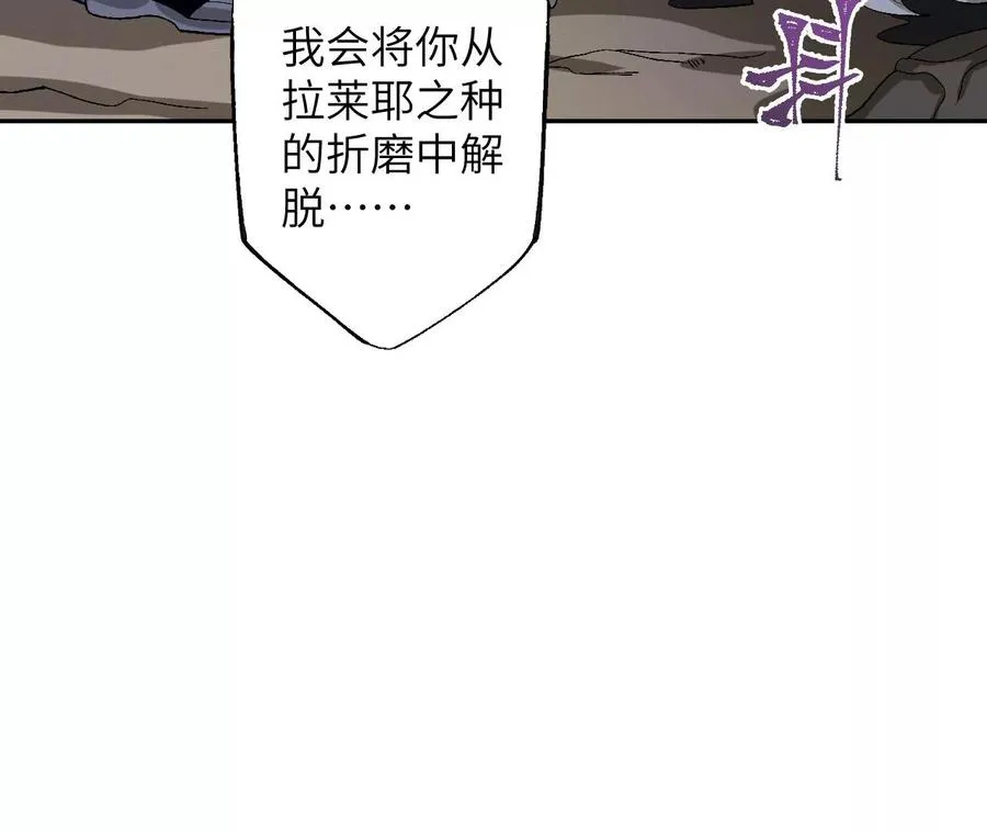 第六十六话：执念 第87页