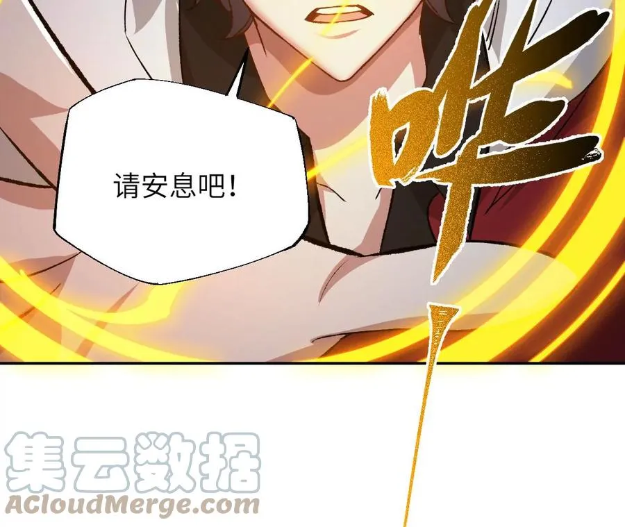 第六十六话：执念 第89页