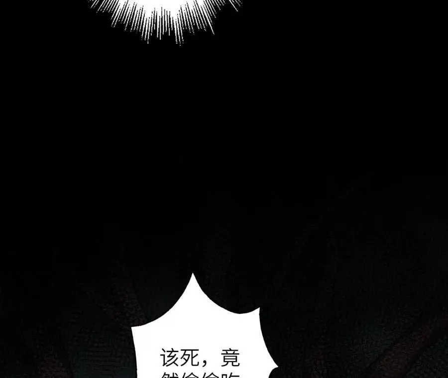 第六十六话：执念 第95页