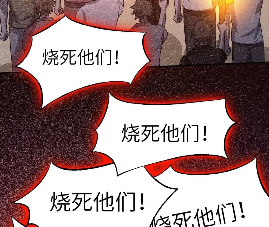 第六十六话：执念 第99页