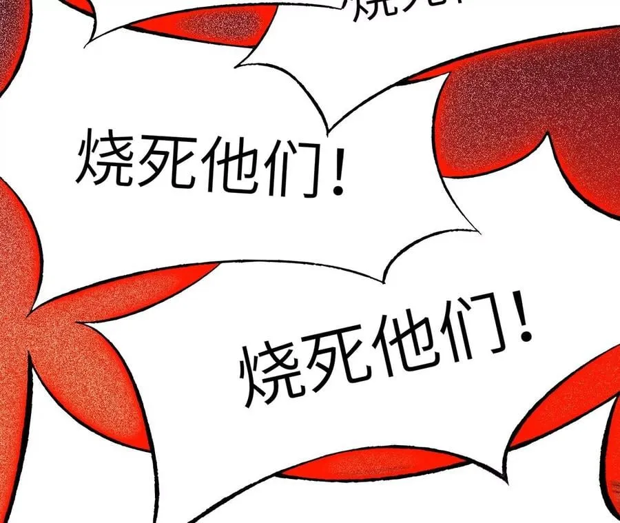 第六十六话：执念 第100页