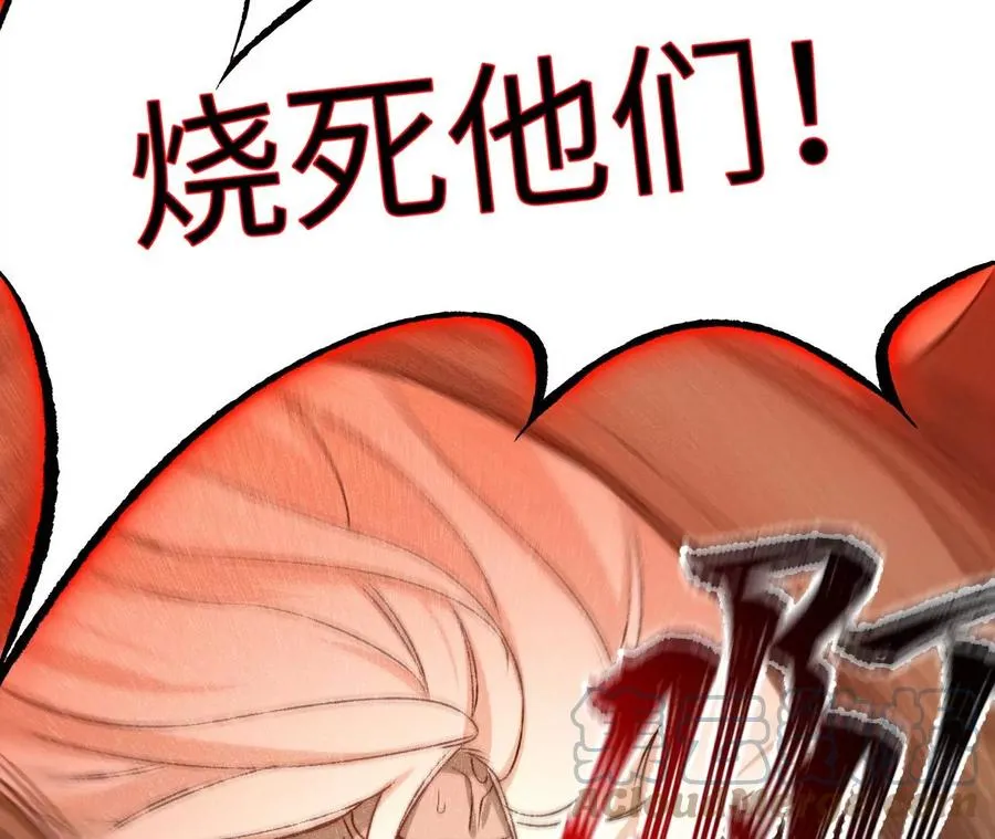 第六十六话：执念 第101页