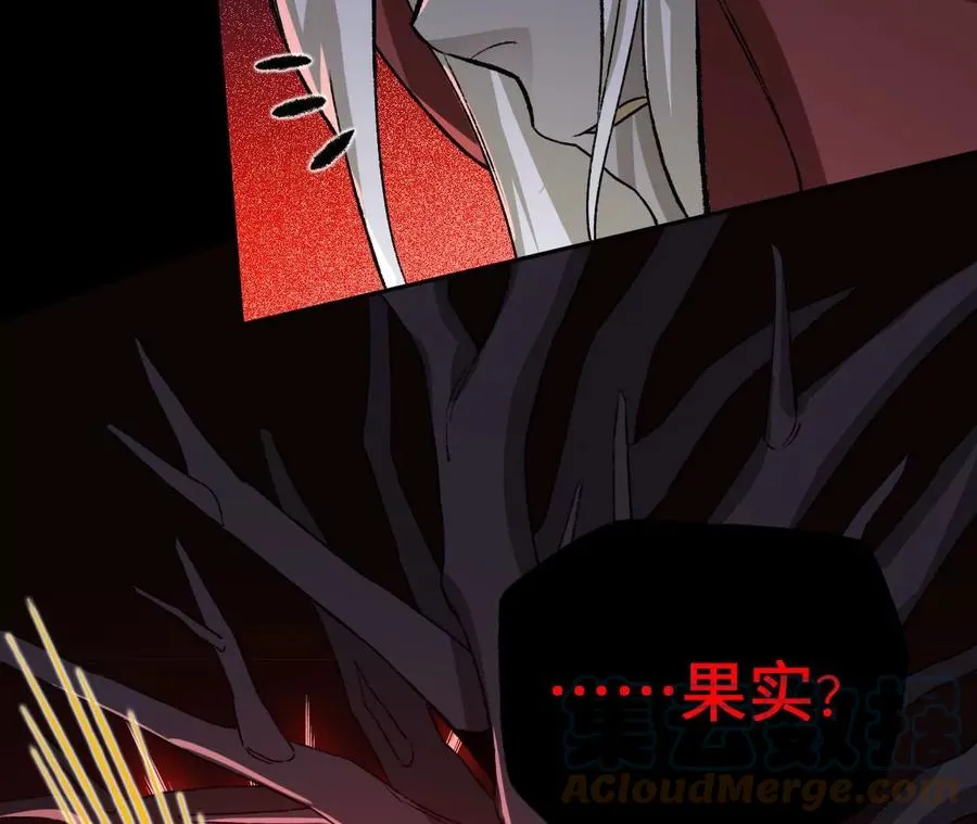 第六十六话：执念 第109页