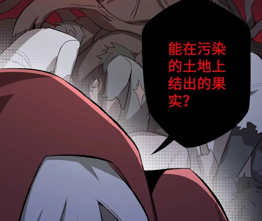 第六十六话：执念 第111页