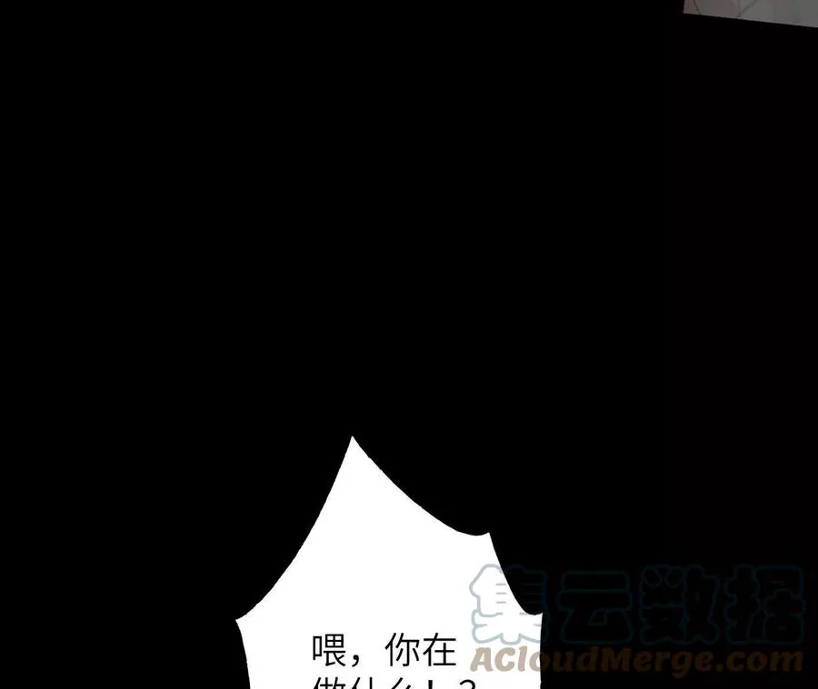 第六十六话：执念 第117页