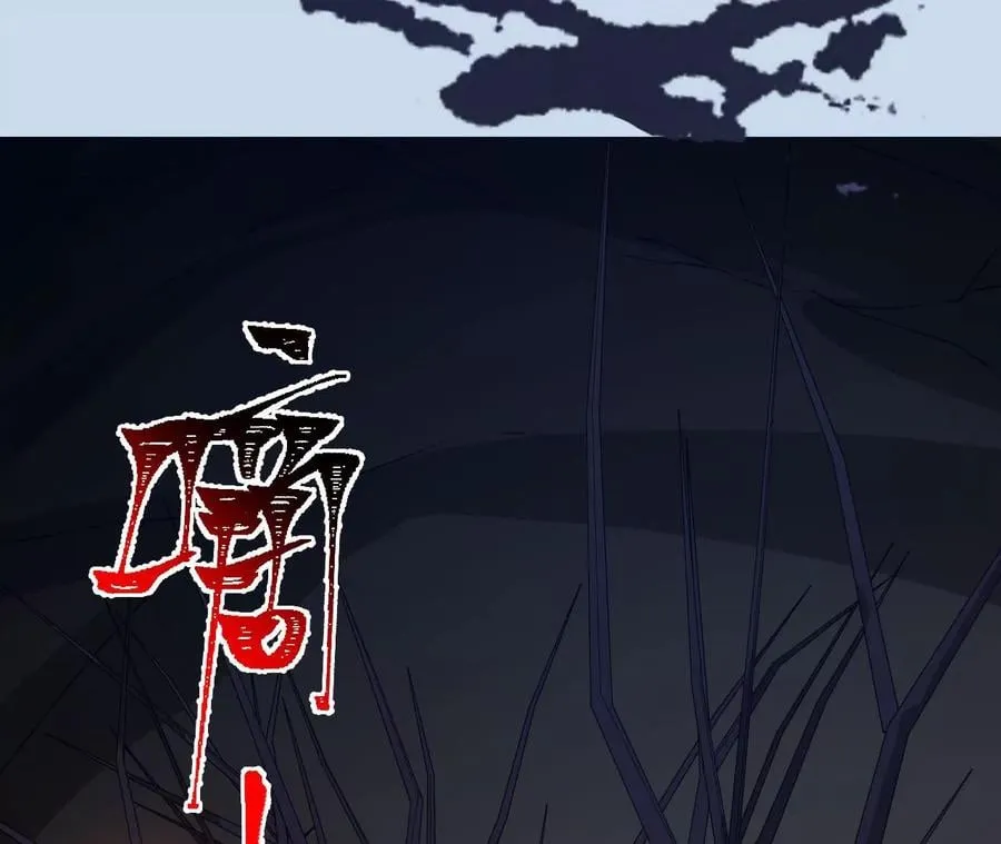 第六十六话：执念 第130页