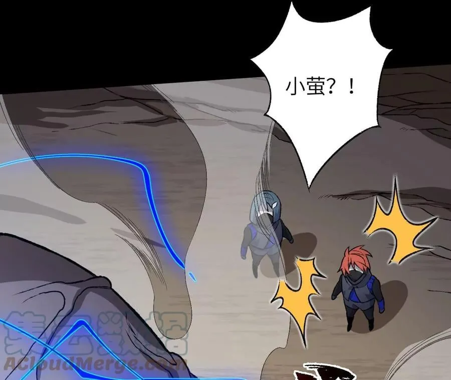 第六十五话：选择 第17页