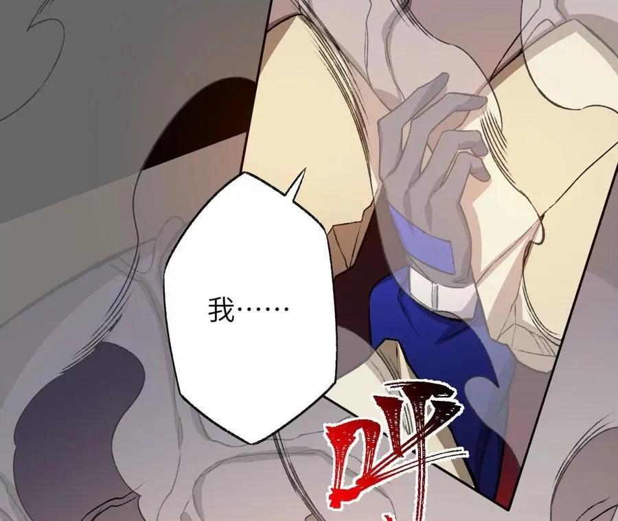 第六十五话：选择 第20页