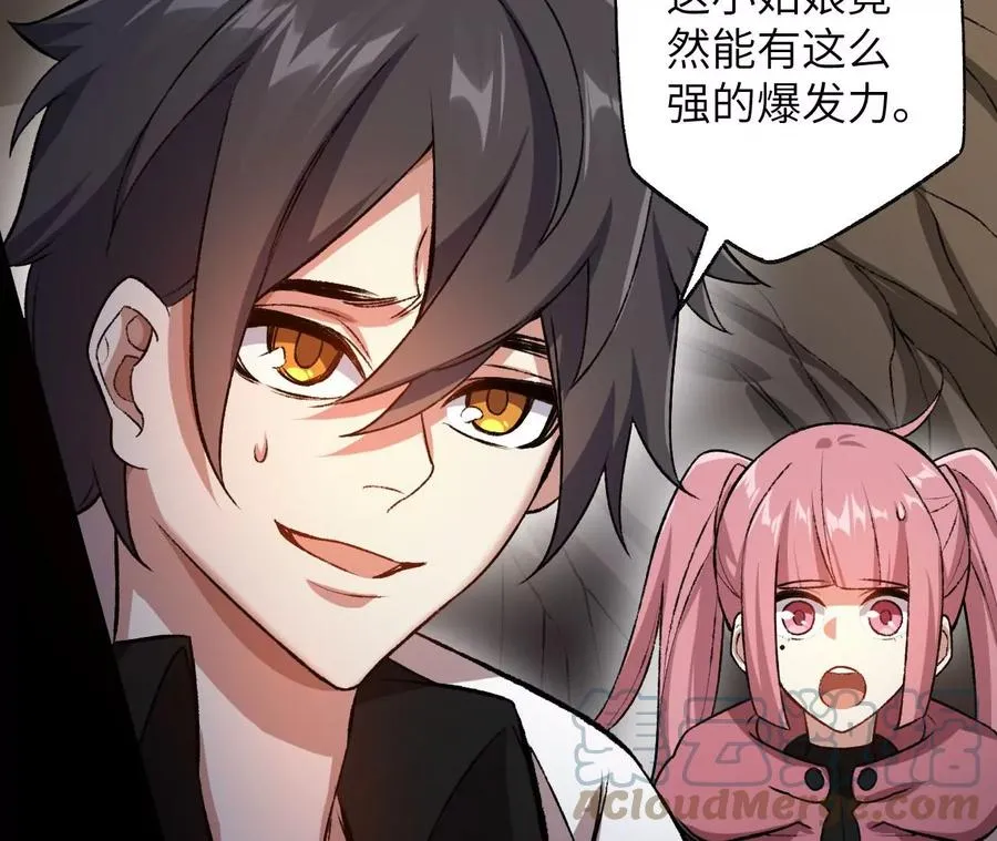 第六十五话：选择 第25页
