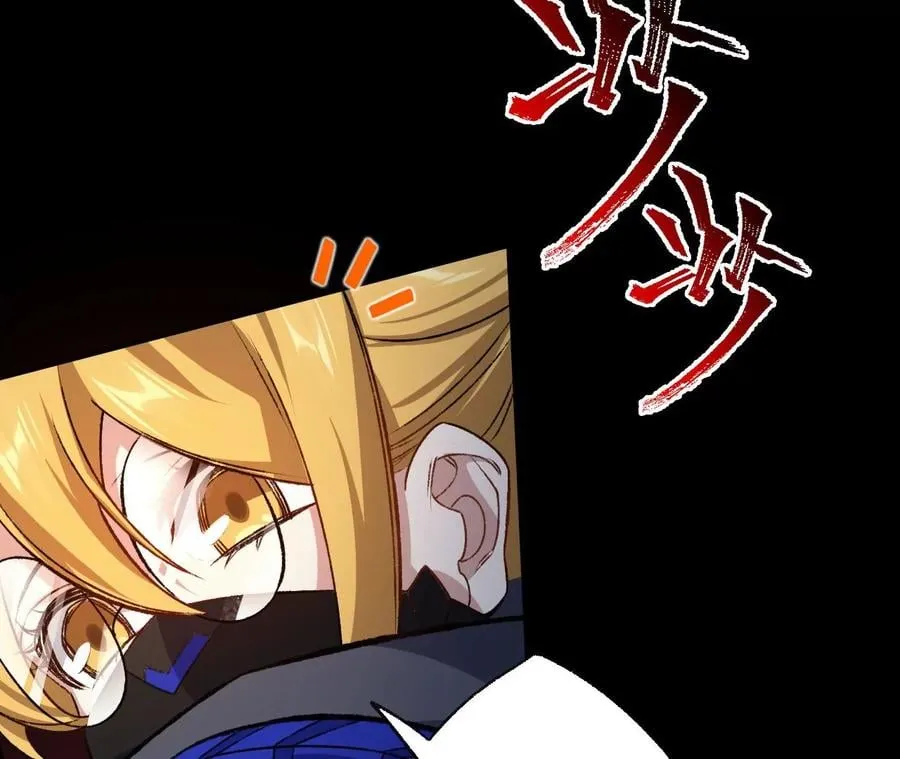 第六十五话：选择 第27页