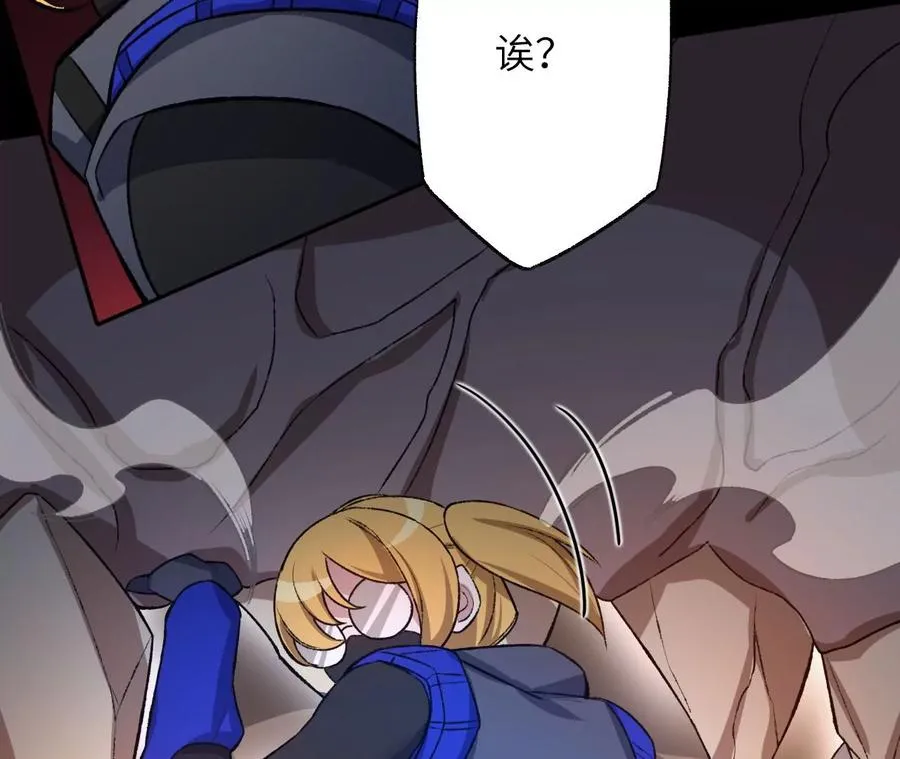 第六十五话：选择 第28页