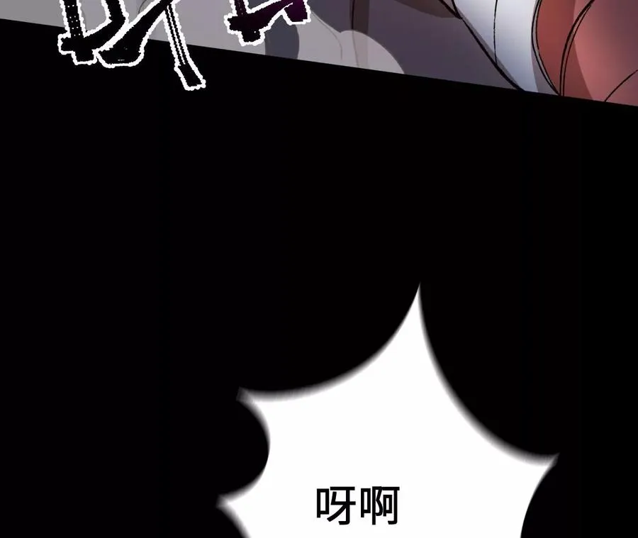 第六十五话：选择 第31页