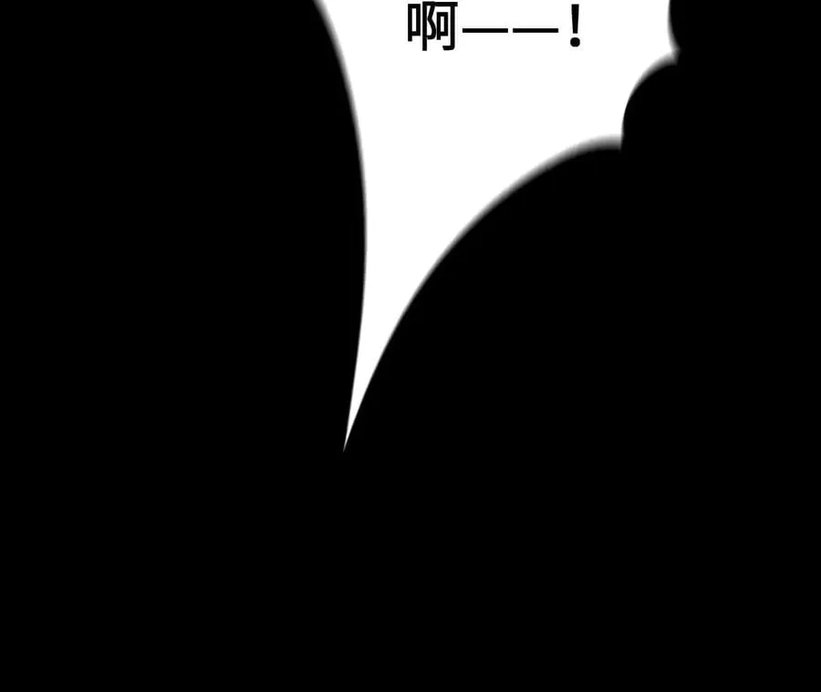 第六十五话：选择 第32页