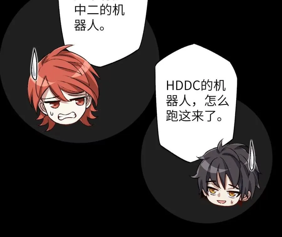 第六十五话：选择 第36页