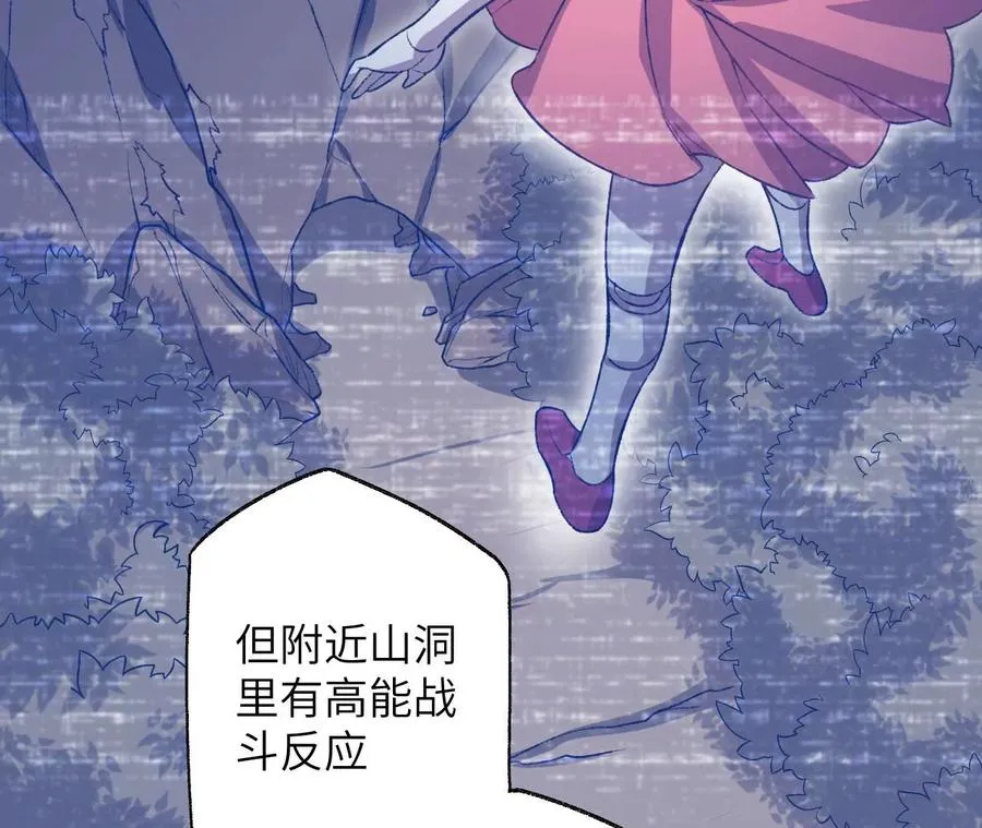 第六十五话：选择 第39页
