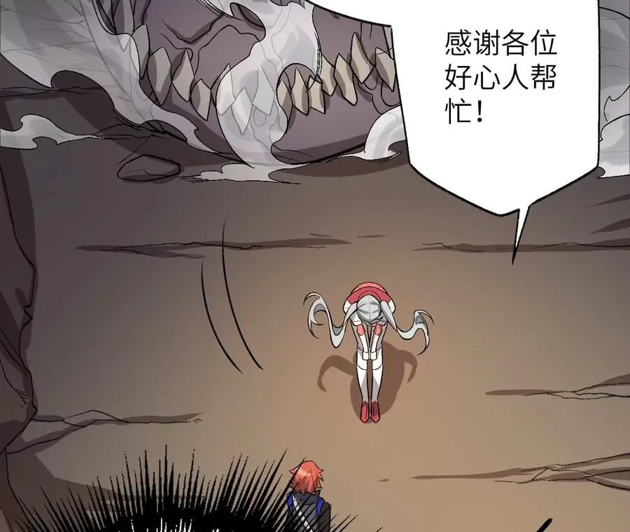 第六十五话：选择 第43页
