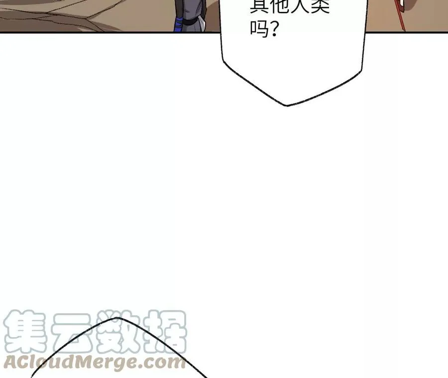 第六十五话：选择 第45页