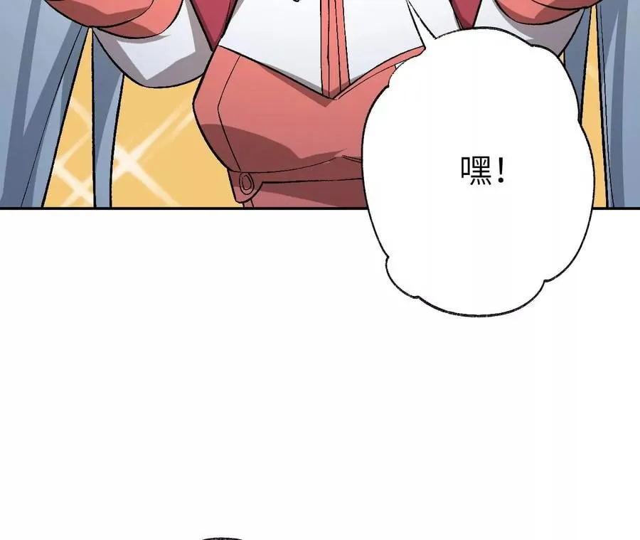 第六十五话：选择 第48页